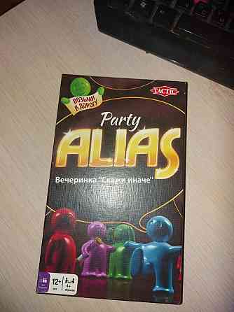 Настольная игра Alias 