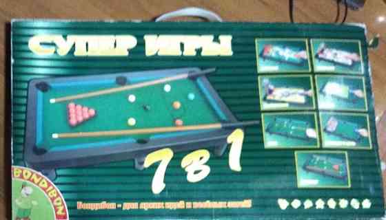 Настольная игра 
