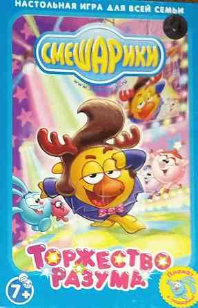 Настольная игра 