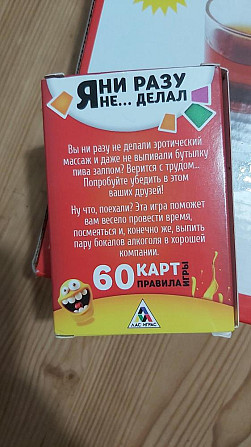 Игры  - изображение 2
