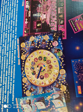 Продам настольную игру  - изображение 3