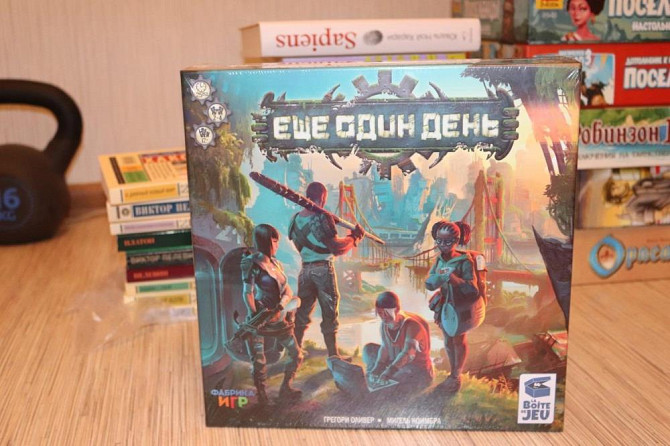 Новые Настольные игры в пленке  - изображение 4