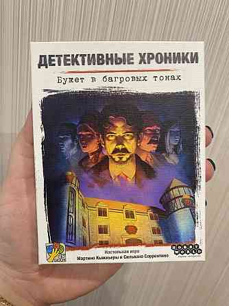 Настольная карточная игра «Детективные хроники» 