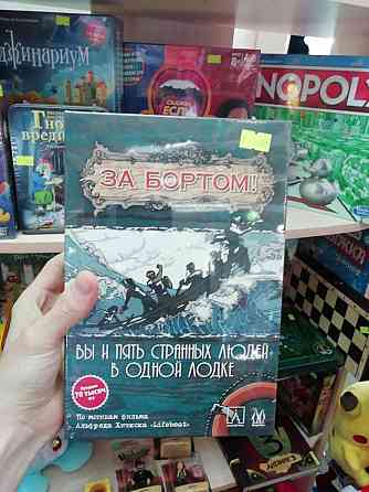 Настольная игра За Бортом Декодер 