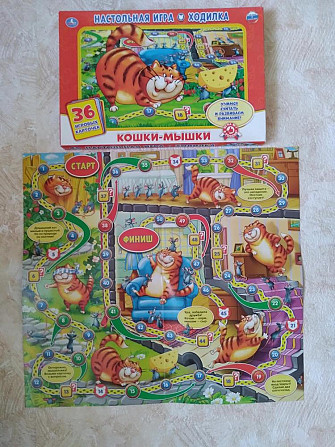 Настольная игра  - изображение 1