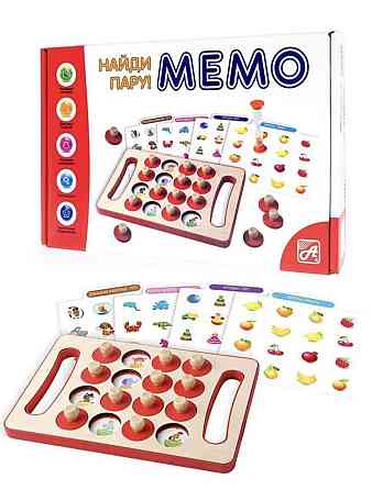 Мемо 