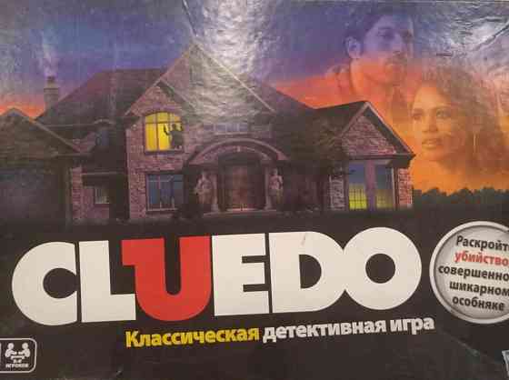 Настольная игра Cluedo 