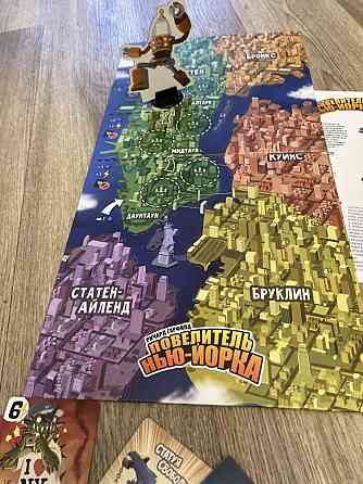 Настольная игра повелитель Нью Йорка 