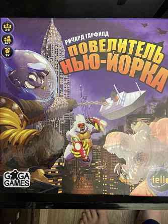 Настольная игра повелитель Нью Йорка 