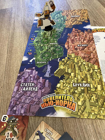 Настольная игра повелитель Нью Йорка  - изображение 2