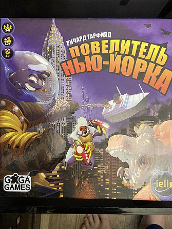 Настольная игра повелитель Нью Йорка  - изображение 1