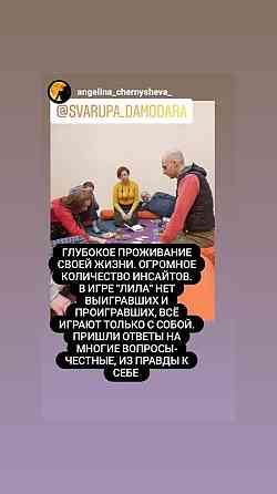 Лила с проводником 