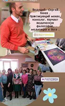 Лила с проводником 