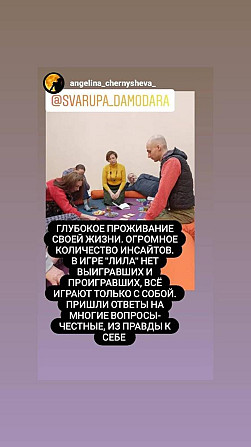 Лила с проводником  - изображение 3