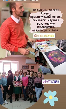 Лила с проводником  - изображение 1