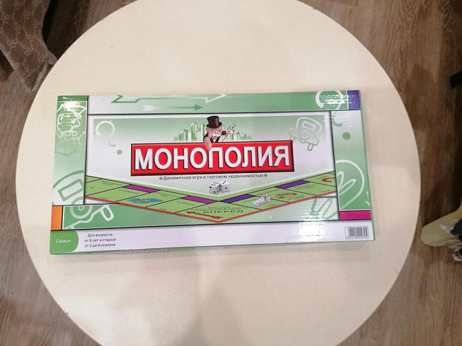 Монополия  - изображение 1