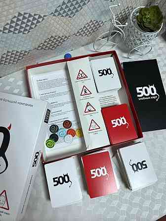 Настольная игра 500 злобных карт 