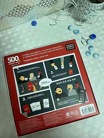 Настольная игра 500 злобных карт 