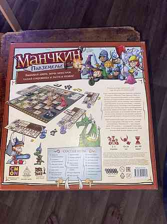 Манчкин подземелье 