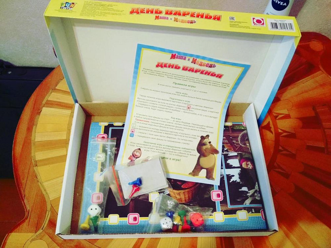 Настольная игра  - изображение 1