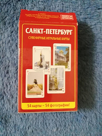 Игральные карты сувенирные Санкт-Петербург покрыты  - изображение 2