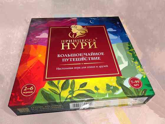 Классная новая игра для всей семьи. Обмен 