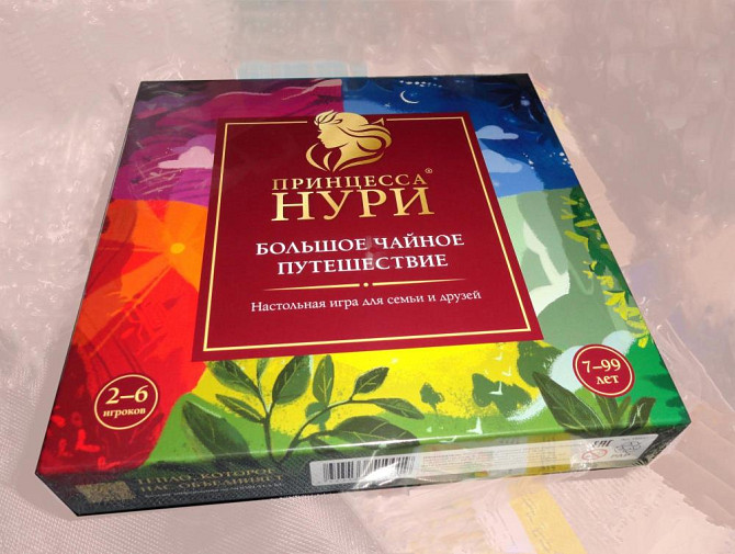 Классная новая игра для всей семьи. Обмен  - изображение 1