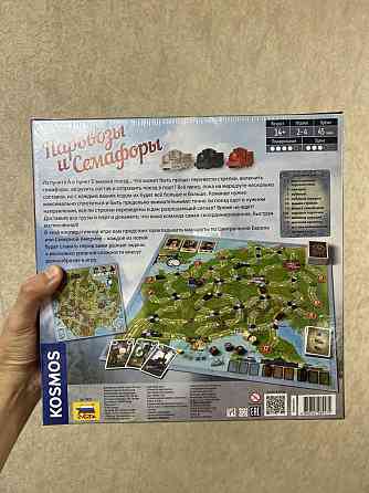 Паровозы и Семафоры настольная игра новая 