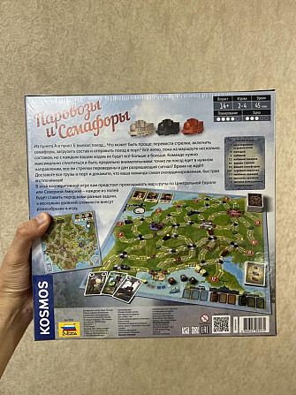 Паровозы и Семафоры настольная игра новая  - изображение 2