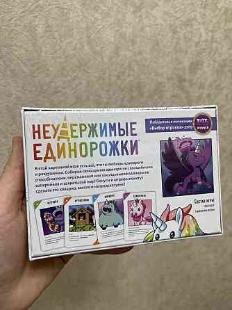 Неудержимые единорожки игра настольная новая 
