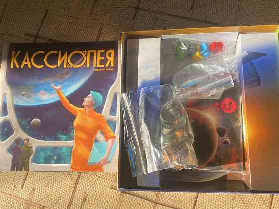 Настольная игра кассиопея 