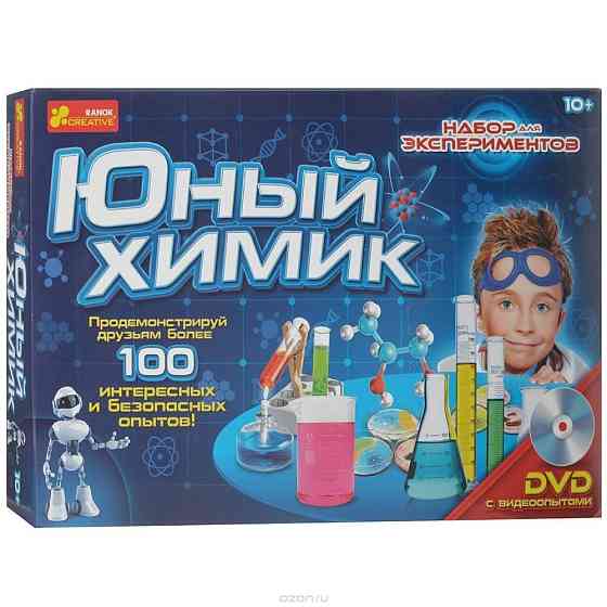 Юный химик 