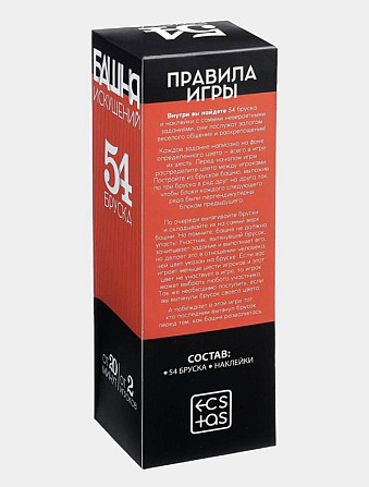 Аренда настольных игр  - изображение 2