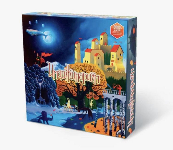 Аренда настольных игр имаджинариум  - изображение 1