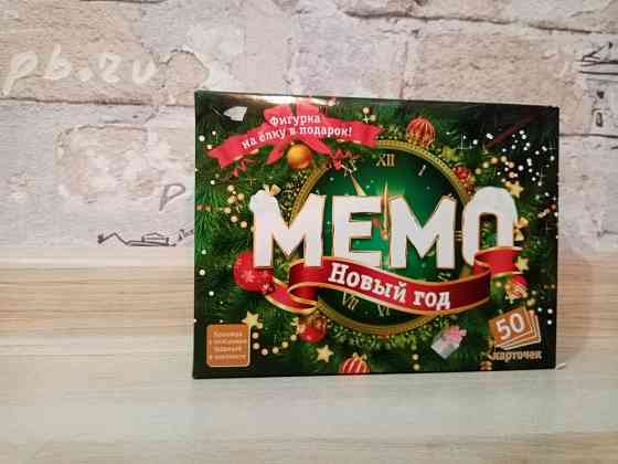 Игра Мемо 