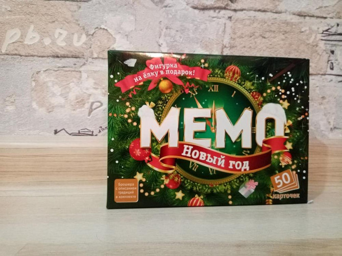 Игра Мемо  - изображение 2