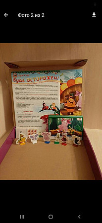 Игра ОБЖ  - изображение 2