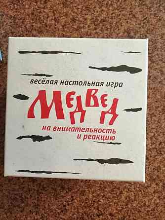 Настольные игры 