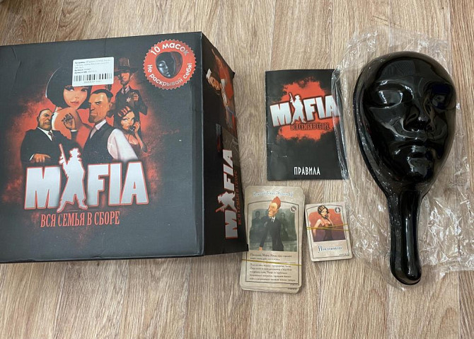 Игра настольная «Mafia»  - изображение 2