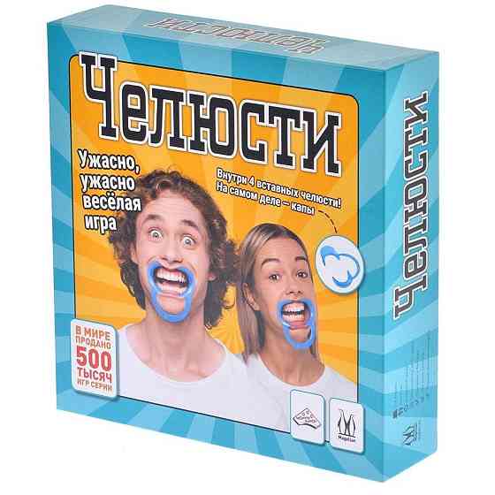 Настольная игра Челюсти 
