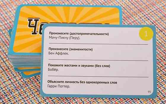Настольная игра Челюсти 