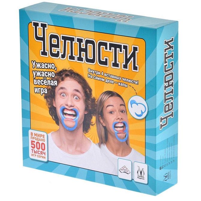 Настольная игра Челюсти  - изображение 1