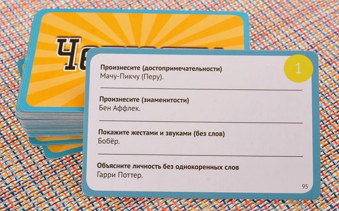 Настольная игра Челюсти  - изображение 2