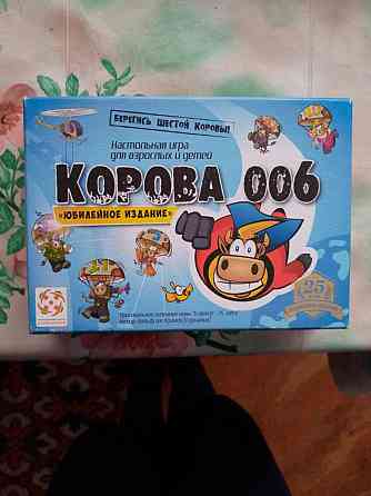 Продам настольные игры 