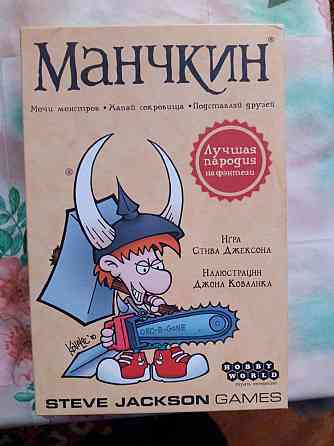 Продам настольные игры 