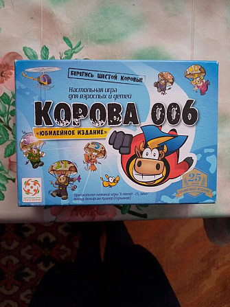 Продам настольные игры  - изображение 2