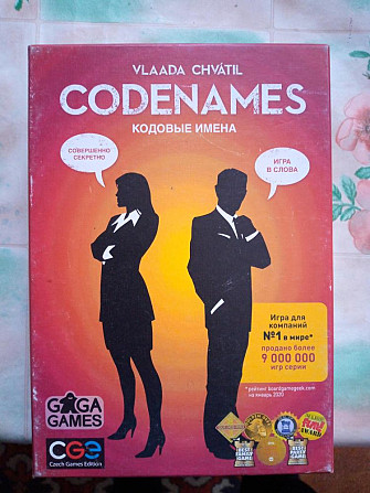 Продам настольные игры  - изображение 4