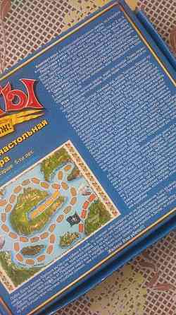 Игра настольная 