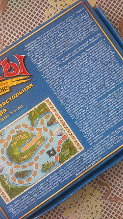 Игра настольная  - изображение 2
