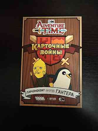 Карточные войны adventure time 